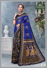 Authorized CHANDRAMUKHI KISS MISS VOL 5 Wholesale  Dealer & Supplier from Surat