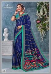 Authorized CHANDRAMUKHI KISS MISS VOL 5 Wholesale  Dealer & Supplier from Surat