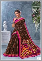 Authorized CHANDRAMUKHI KISS MISS VOL 5 Wholesale  Dealer & Supplier from Surat