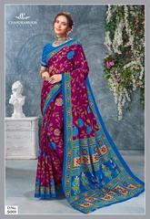 Authorized CHANDRAMUKHI KISS MISS VOL 5 Wholesale  Dealer & Supplier from Surat