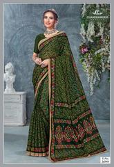 Authorized CHANDRAMUKHI KISS MISS VOL 5 Wholesale  Dealer & Supplier from Surat