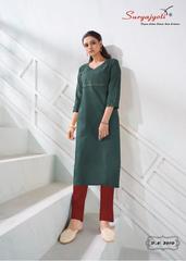 New released of SURYAJYOTI NIRJA VOL 2 by SURYAJYOTI Brand