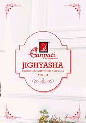 New released of GANPATI JIGHYASHA PATIYALA VOL 14 by GANPATI COTTON SUITS Brand