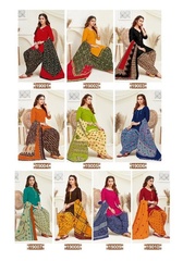 Authorized SURYAJYOTI KUDI PATIALA VOL 19 Wholesale  Dealer & Supplier from Surat