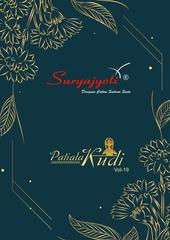 Authorized WHOLESALE SURYAJYOTI PATIALA KUDI DRESS Wholesale  Dealer & Supplier from Surat