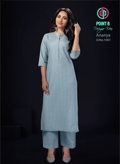 New released of DEEPTEX ANANYA VOL 1 by DEEPTEX PRINTS Brand