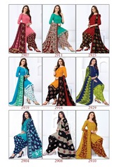 New released of GANPATI PAYAL PREMIUM COLLECTION VOL 29 by GANPATI COTTON SUITS Brand