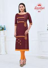 Authorized SANDHYA KALAKRUTI VOL 22 Wholesale  Dealer & Supplier from Surat