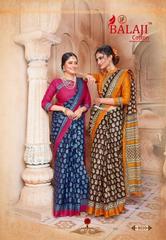 Authorized BALAJI LEELAVATHI VOL 8 Wholesale  Dealer & Supplier from Surat