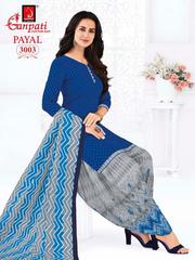 Authorized GANPATI PAYAL VOL 30 Wholesale  Dealer & Supplier from Surat