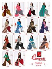 Authorized GANPATI PAYAL VOL 30 Wholesale  Dealer & Supplier from Surat