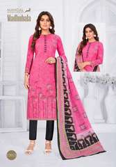 Authorized MSF MADHUBALA VOL 12 Wholesale  Dealer & Supplier from Surat