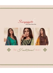 Authorized SURYAJYOTI PANEREE PATIALA VOL 17 Wholesale  Dealer & Supplier from Surat