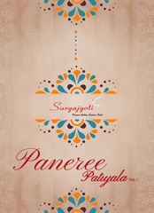 Authorized SURYAJYOTI PANEREE PATIALA VOL 17 Wholesale  Dealer & Supplier from Surat