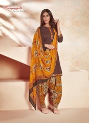 New released of SURYAJYOTI PANEREE PATIALA VOL 17 by SURYAJYOTI Brand