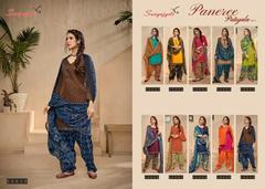 Authorized SURYAJYOTI PANEREE PATIALA VOL 15 Wholesale  Dealer & Supplier from Surat