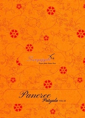 Authorized SURYAJYOTI PANEREE PATIYALA VOL 18 Wholesale  Dealer & Supplier from Surat