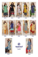 Authorized DEEPTEX MAHARANI VOL 63 Wholesale  Dealer & Supplier from Surat