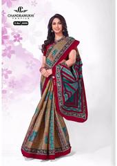 Authorized CHANDRAMUKHI KAJU KATRI VOL 6 Wholesale  Dealer & Supplier from Surat