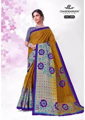 Authorized CHANDRAMUKHI KAJU KATRI VOL 6 Wholesale  Dealer & Supplier from Surat