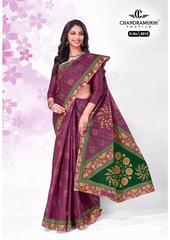 Authorized CHANDRAMUKHI KAJU KATRI VOL 6 Wholesale  Dealer & Supplier from Surat