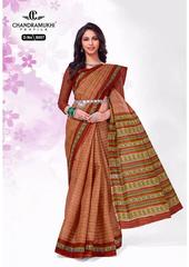 Authorized CHANDRAMUKHI KAJU KATRI VOL 6 Wholesale  Dealer & Supplier from Surat