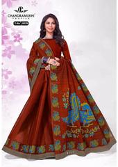 Authorized CHANDRAMUKHI KAJU KATRI VOL 6 Wholesale  Dealer & Supplier from Surat