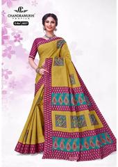 Authorized CHANDRAMUKHI KAJU KATRI VOL 6 Wholesale  Dealer & Supplier from Surat