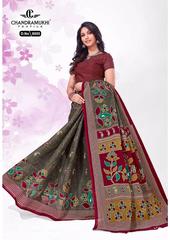 Authorized CHANDRAMUKHI KAJU KATRI VOL 6 Wholesale  Dealer & Supplier from Surat