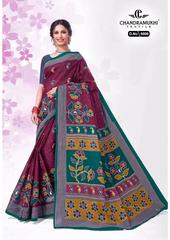 Authorized CHANDRAMUKHI KAJU KATRI VOL 6 Wholesale  Dealer & Supplier from Surat