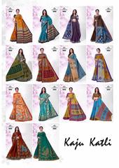 Authorized CHANDRAMUKHI KAJU KATRI VOL 6 Wholesale  Dealer & Supplier from Surat