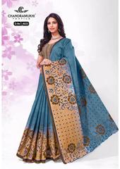 Authorized CHANDRAMUKHI KAJU KATRI VOL 6 Wholesale  Dealer & Supplier from Surat