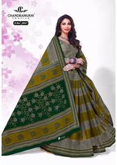 Authorized CHANDRAMUKHI KAJU KATRI VOL 6 Wholesale  Dealer & Supplier from Surat