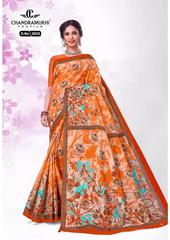 Authorized CHANDRAMUKHI KAJU KATRI VOL 6 Wholesale  Dealer & Supplier from Surat