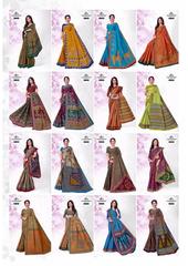 Authorized CHANDRAMUKHI KAJU KATRI VOL 6 Wholesale  Dealer & Supplier from Surat