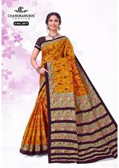 Authorized CHANDRAMUKHI KAJU KATRI VOL 6 Wholesale  Dealer & Supplier from Surat