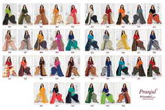 New released of PRANJUL PRIYANKA VOL 8 by PRANJUL Brand