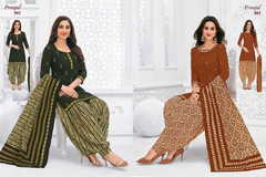 Authorized PRANJUL PREKSHA VOL 8 Wholesale  Dealer & Supplier from Surat