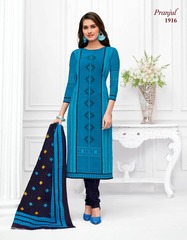 Authorized PRANJUL PRIYANSHI VOL 19 Wholesale  Dealer & Supplier from Surat