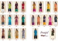 Authorized PRANJUL PARI VOL 1 Wholesale  Dealer & Supplier from Surat