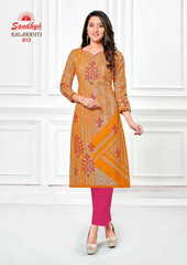 Authorized SANDHYA KALAKRUTI VOL 20 Wholesale  Dealer & Supplier from Surat