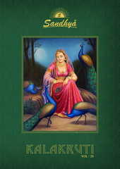 New released of SANDHYA KALAKRUTI VOL 20 by SANDHYA Brand