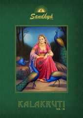 New released of SANDHYA KALAKRUTI VOL 20 by SANDHYA Brand