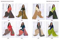 Authorized PRANJUL PREKSHA VOL 6 Wholesale  Dealer & Supplier from Surat