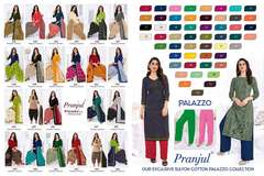 Authorized PRANJUL PREKSHA VOL 6 Wholesale  Dealer & Supplier from Surat