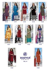 Authorized DEEPTEX MISS INDIA VOL 41 Wholesale  Dealer & Supplier from Surat