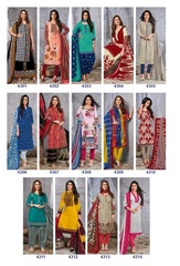 New released of DEEPTEX MISS INDIA VOL 43 by DEEPTEX PRINTS Brand
