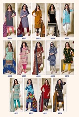 Authorized DEEPTEX MISS INDIA VOL 46 Wholesale  Dealer & Supplier from Surat