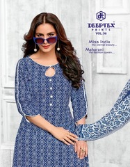 Authorized DEEPTEX MISS INDIA VOL 56 Wholesale  Dealer & Supplier from Surat