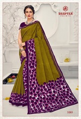 Authorized DEEPTEX MOTHER INDIA VOL 32 Wholesale  Dealer & Supplier from Surat